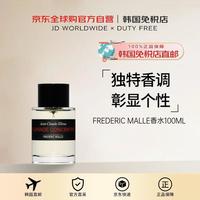 FREDERIC MALLE 木质花香水100ML SPRAY送礼男女进口