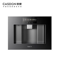 凯度 Casdon 嵌入式直饮水 RO反渗透净水器 家用冷热一体机 即热式直饮机 APP互联 高清彩屏操控净饮机Z5S