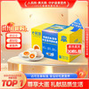 黄天鹅 可生食鸡蛋 30枚L级大蛋/3.6斤礼盒装