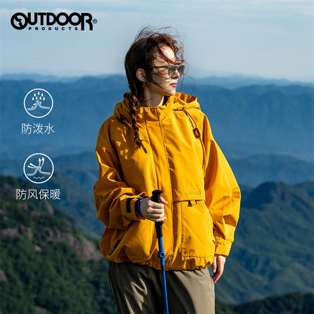 OUTDOOR PRODUCTS 秋冬户外三合一外套绒防风防水徒步登山冲锋衣女