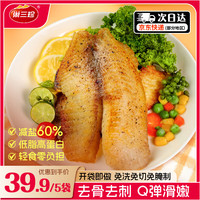 巢三珍 黑胡椒味罗非鱼排 500g 鱼排*1