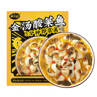 巢三珍 金汤酸菜鱼450g黑鱼片夜宵半成品方便速食冷冻懒人酸菜鱼父亲节 金汤味 450g