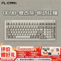 腹灵 OG98-复古灰系列有线单模机械键盘 悦动红轴 RGB灯光 办公键盘 游戏键盘