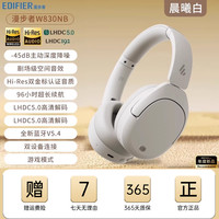 漫步者 W830NB 头戴式降噪蓝牙耳机