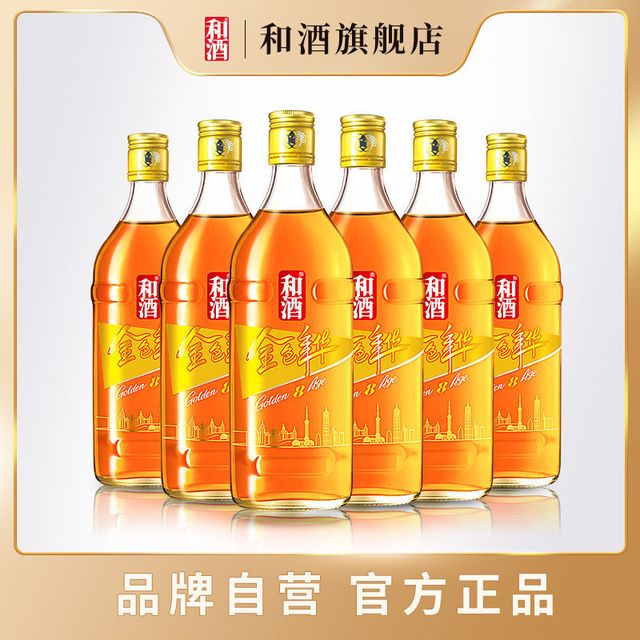 和酒 上海老酒 金色年华8年 500ml*6瓶/12瓶 半干型加饭酒
