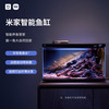 小米 Xiaomi MIJIA 米家 MYG100 智能鱼缸 深空灰 44.6