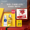 L'OCCITANE 欧舒丹 樱花润肤乳35ml+手霜10ml