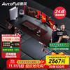 傲风 A4Pro 电竞桌 1.8m*0.8m 曜黑 双电机升降