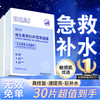 BEAI 原B5积雪草面膜补水保湿修护舒缓泛红提亮收缩毛孔熬夜修护 3盒