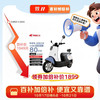 邦德富士达 电动摩托车寿禧龟72v20ah铅酸采销实测续航前后双碟后双活塞1200WTCS性能 深海白浪