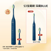 飞利浦 Sonicare声波震动牙刷系列 HX2471 电动牙刷