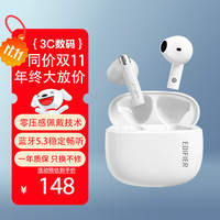 移动端、京东百亿补贴：漫步者 Zero Buds 半入耳式真无线动圈降噪蓝牙耳机 有线充电 茶白 Type-C