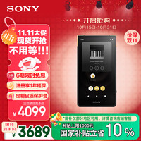 索尼 SONY NW-ZX707 安卓高解析度MP3音乐播放器