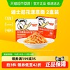 空刻 迪士尼儿童意面螺旋意面 218.2g*2盒装