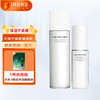 SHISEIDO 资生堂 男士护肤水乳两件套 清爽保湿滋润 生日礼物送男友送老公