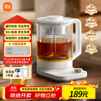 米家 MIJIA Xiaomi小米（MI）米家智能多功能养生壶P1家用办公室烧水壶电热水壶煮茶壶泡茶器不粘涂层易清洗双重防干烧 米家智能多功能养生壶P1