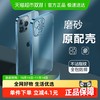闪魔 适用苹果12手机壳iPhone12ProMax磨砂12Pro超薄12Mini保护套