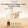ESTEE LAUDER 雅诗兰黛 智妍紧塑护肤套装 (弹润水+精华乳霜)