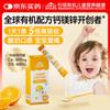 小小雨伞 Little Umbrella 钙镁锌液体钙10ml*6条/盒