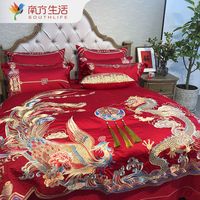 南方生活 SOUTHLIFE 高档刺绣 140s支全棉结婚庆四件套 大红纯棉床上用品六件套
