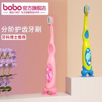 乐儿宝 儿童牙刷宝宝口腔清洁卡通1岁2岁3岁以上细软毛乳牙刷