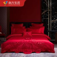 南方生活 SOUTHLIFE 婚庆四件套 全棉刺绣 140支长绒棉 大红色 结婚纯棉床上用品