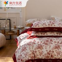 南方生活 SOUTHLIFE 结婚四件套 全棉纯棉被套件 大红色