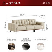 顾家家居 1565 ProMax版 接触面全青皮硬坐感 白色2.54M 真皮沙发