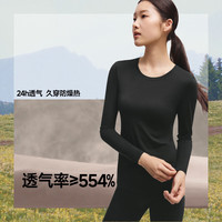 蕉下(beneunder)肌底女士衣保暖内衣女秋衣柔软舒适打底衫T恤内衣舒适透气肤感 【高暖】漫暮黑+漫暮黑 2件换洗装 S