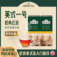 百亿补贴：亚曼 红茶 一级 100g