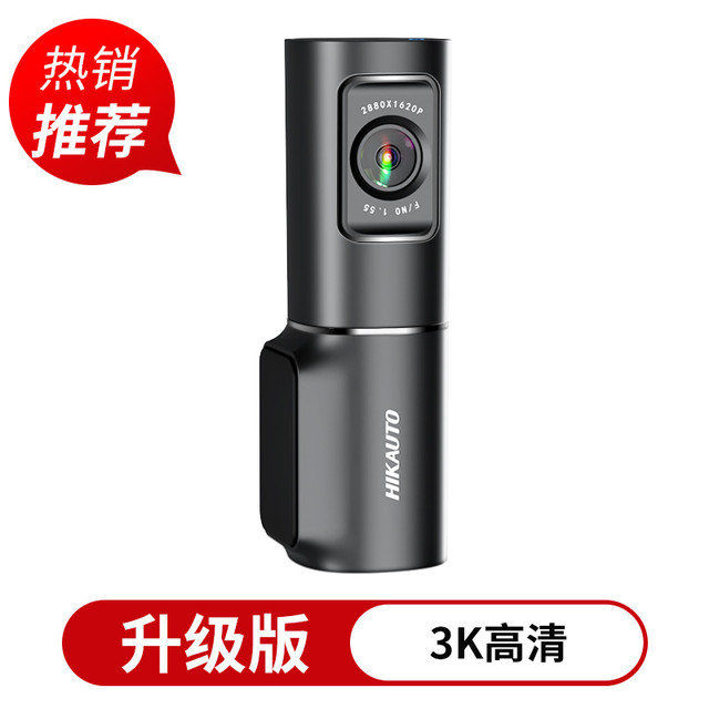 海康威视 D6 行车记录仪