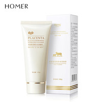 HOME‘R 韩美肌羊胎素乳爽补水洁净洁面乳保湿泡沫洗面奶护肤品化妆品 补水洗面奶100g