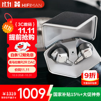 移动端、京东百亿补贴：HIFIMAN Svanar Wireless 入耳式真无线主动降噪蓝牙耳机 黑色