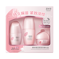 美加净 焕活紧致至臻礼盒 320g