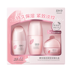 美加净 焕活紧致至臻礼盒 320g