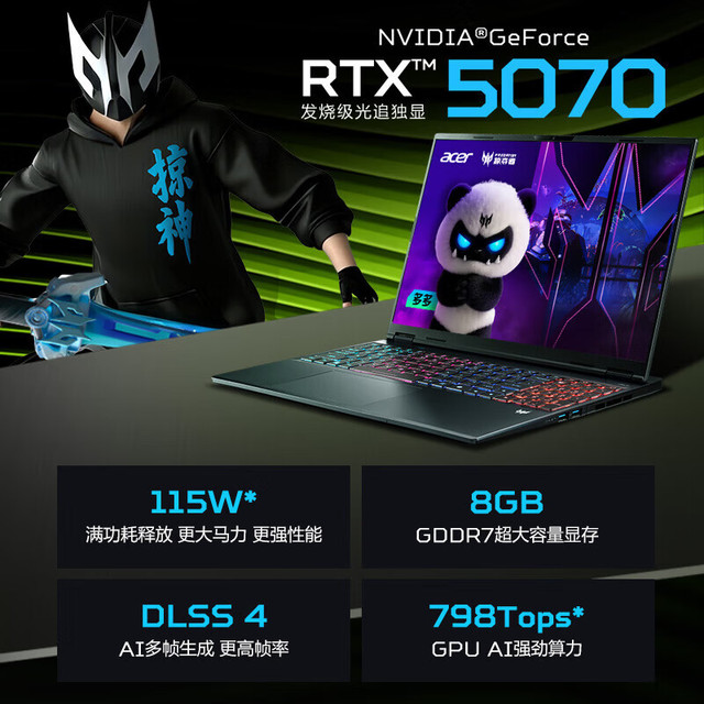 宏碁 掠夺者 战斧9 Neo S  16英寸电竞游戏本 酷睿U9-275HX|16G|1T|RTX5070