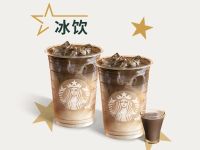 星巴克 双杯冰加浓焙茶拿铁(大杯)兑换券·1张