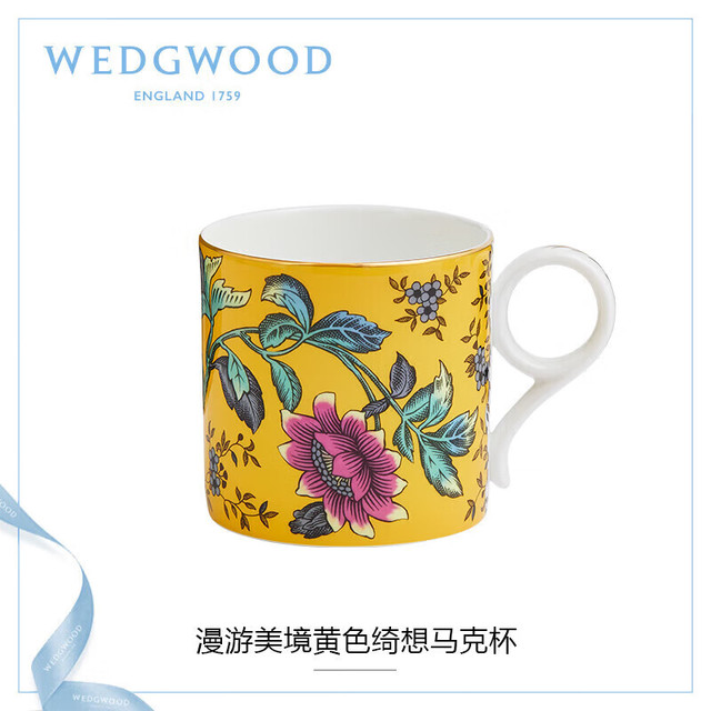 WEDGWOOD 威基伍德 漫游美境 骨瓷马克杯 黄色