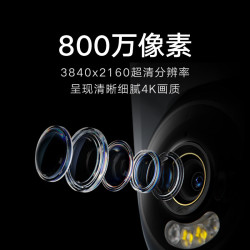 小米 超清800万像素 室外摄像机