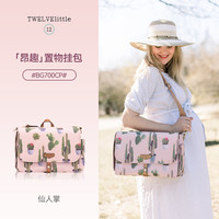TWELVElittle 纽约12little昂趣妈咪包单肩包时尚轻奢女外出轻便多功能推车包