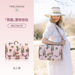 TWELVElittle 纽约12little昂趣妈咪包单肩包时尚轻奢女外出轻便多功能推车包