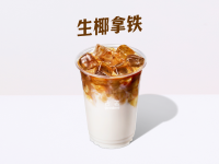 古茗生椰拿铁兑换券·1张