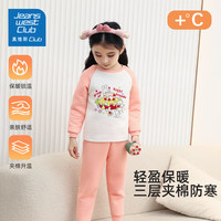 JEANSWEST 真维斯 儿童纯棉保暖内衣套装（三层夹棉）