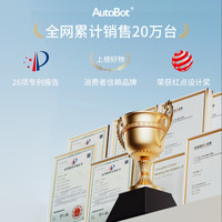 【第四代】AutoBot超强吸力吸尘器车载车用手持无线自清洁长续航