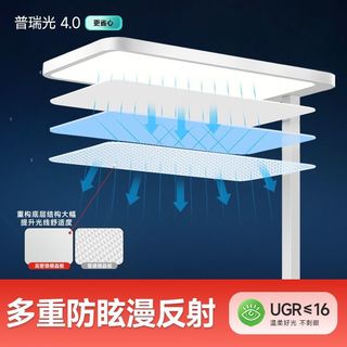 顾家立式落地路灯普瑞护眼灯儿童书桌学习阅读台灯落地灯