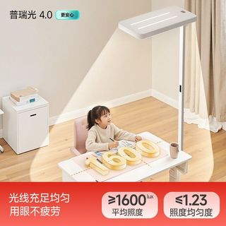 顾家立式落地路灯普瑞护眼灯儿童书桌学习阅读台灯落地灯