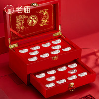老庙 投资银元宝 福字实心银锭 投资收藏摆件 100g套装【套盒】
