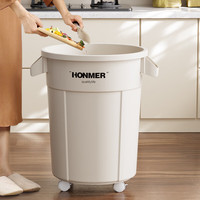 百露 带轮厨房垃圾桶 24L 奶油白 大容量 可移动