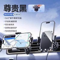 外奇手机车载支架汽车导航2025吸盘车用万能固定车内支撑