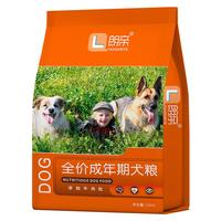 朗亲 langqin20kg-1 通用型 狗粮 15kg及以上